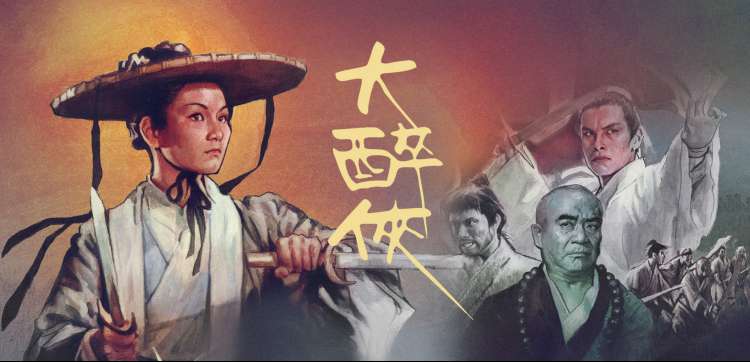 经典国产影视回顾
