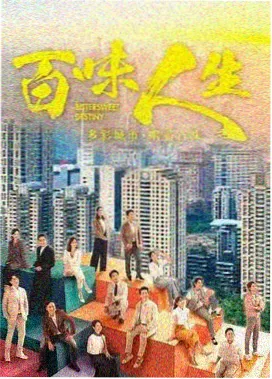 国产精品剧集推荐